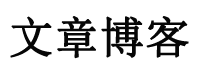 江城区新闻网